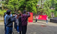 巴渝公益党支部走进重庆抗战遗址博物馆开展主题党日活动