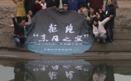 【新浪环保】25家中国民间环保组织发表拒绝末日宣言