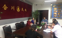 合川紫荆园社工服务项目正式签订三方协议