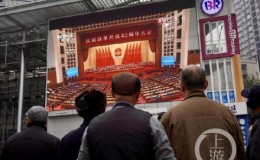 【上游新闻】重庆各界人士收看庆祝改革开放40周年大会盛况