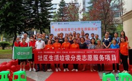 幸福社区——哈尔滨银行北部新区支行七周年游园活动