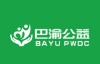 重庆市生态环境保护“十四五”规划（2021—2025年）