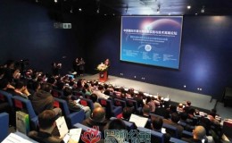 郑建参加2016中国环境治理创新实践高端论坛