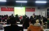 郑建、余薇参加2016年渝中区社会组织培训班（第二期）