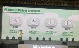郑建赴杭州参加全国首届环保XIN伙伴大会