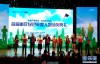 郑建入围第二届“寻找重庆绿色年度人物”进入投票环节