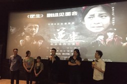 巴渝公益邀请公益组织和服务对象观看电影《逆生》