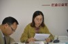 巴渝公益党支部召开2019年第一次党员大会，郑建当选为党支部书记