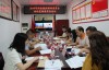 渝中区2019年社会组织等级评估委员会评估复核委员会会议在区民政局召开