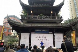 郑建参加“好座重庆城·城墙故事会”启动活动