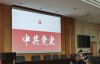 巴渝公益党支部参加渝中区非公党组织书记培训