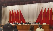 巴渝公益参加重庆市渝中区社会科学界联合会第一次会员代表大会