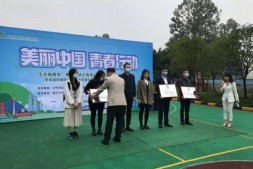 重庆6家环保设施成为“生态环境志愿服务实践基地”