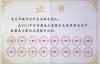 重庆市城市提升志愿服务总队在重庆市2021年宣传推选志愿服务先进典型活动中被推选为最佳志愿服务组织